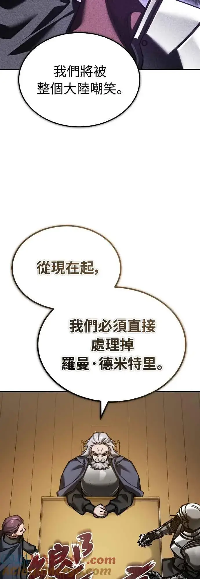 漫画《天魔的不凡重生》第150话 脱胎换骨的克里斯第40张图