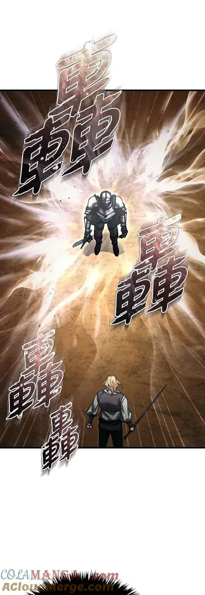 漫画《天魔的不凡重生》第151话 新的领悟第10张图