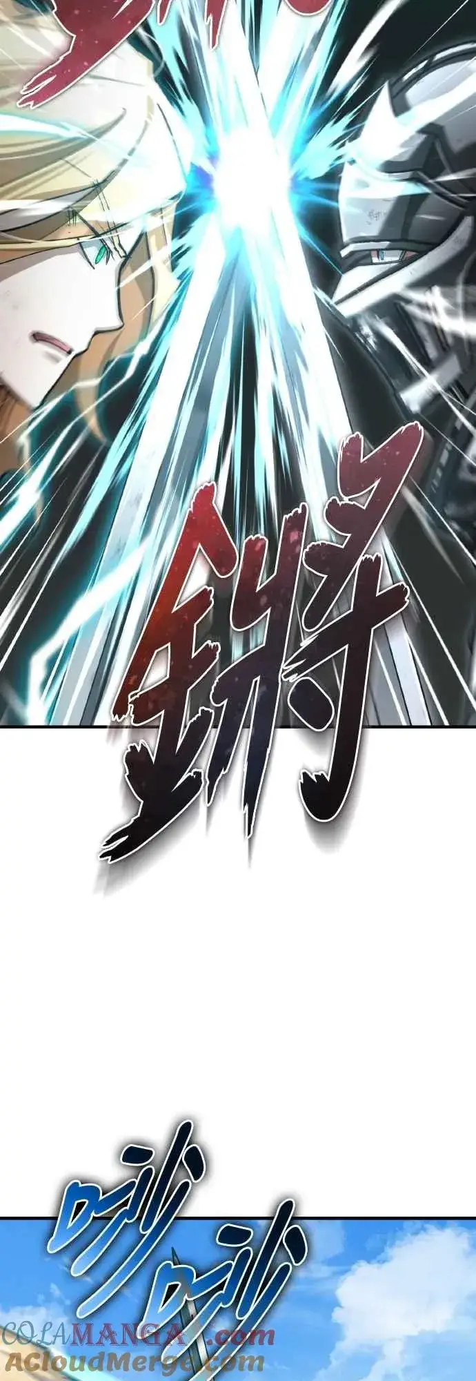 漫画《天魔的不凡重生》第151话 新的领悟第13张图