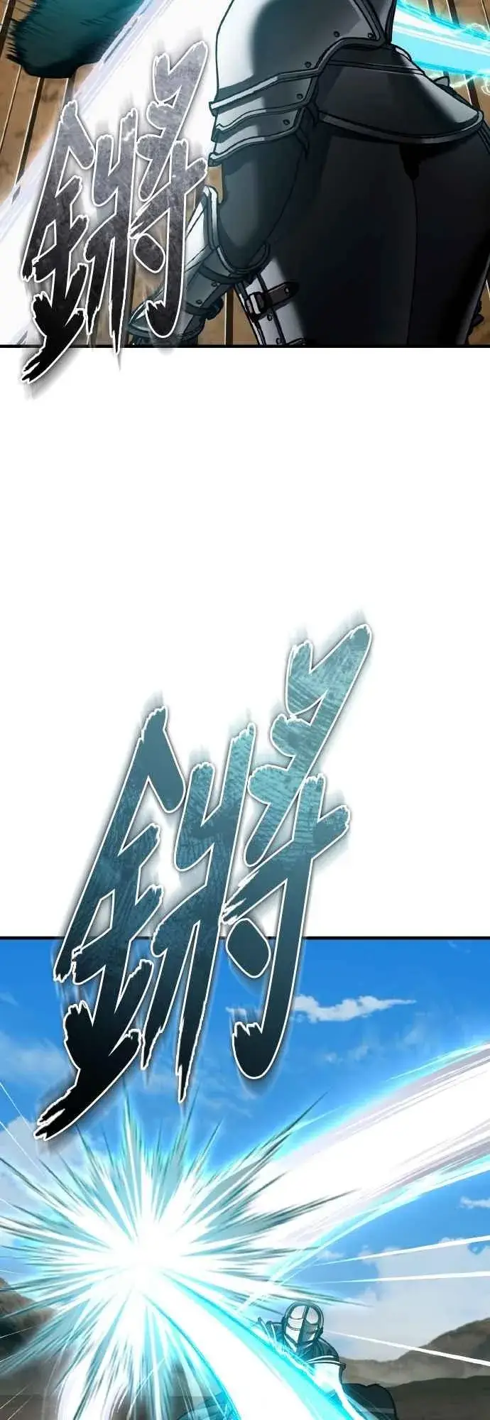 漫画《天魔的不凡重生》第151话 新的领悟第2张图