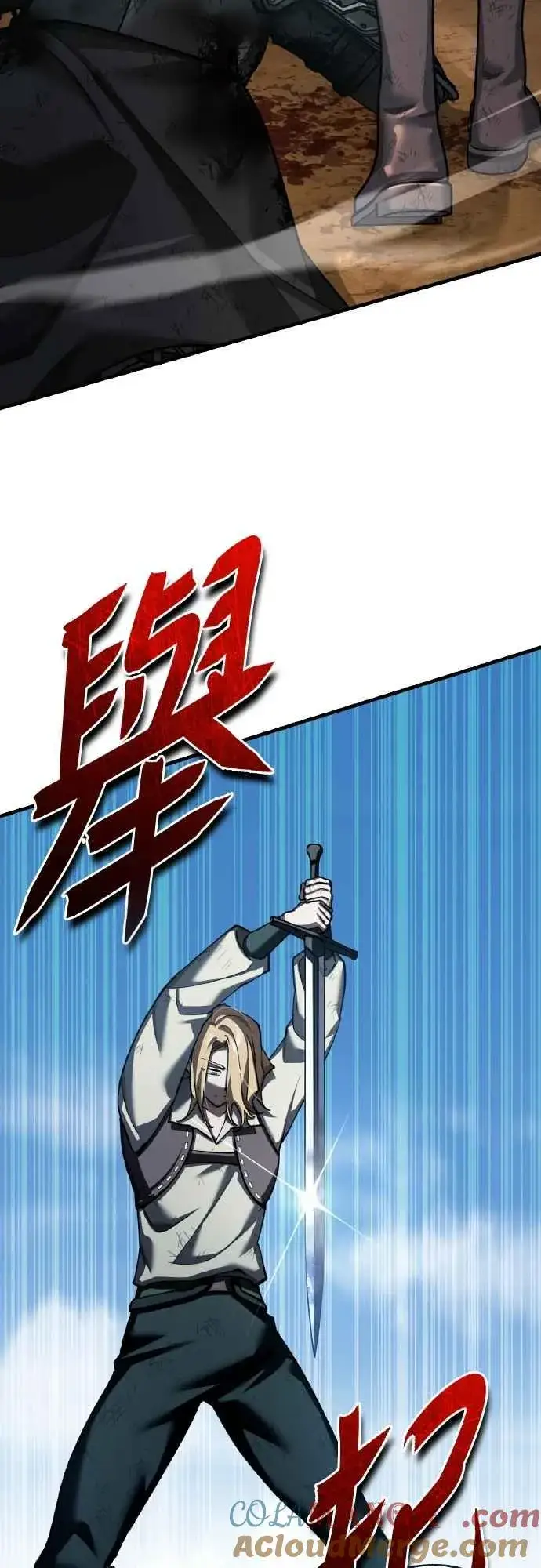 漫画《天魔的不凡重生》第151话 新的领悟第25张图