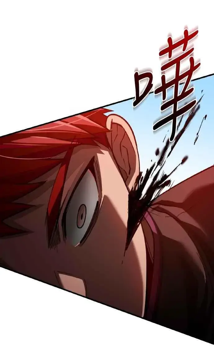 漫画《天魔的不凡重生》第151话 新的领悟第45张图