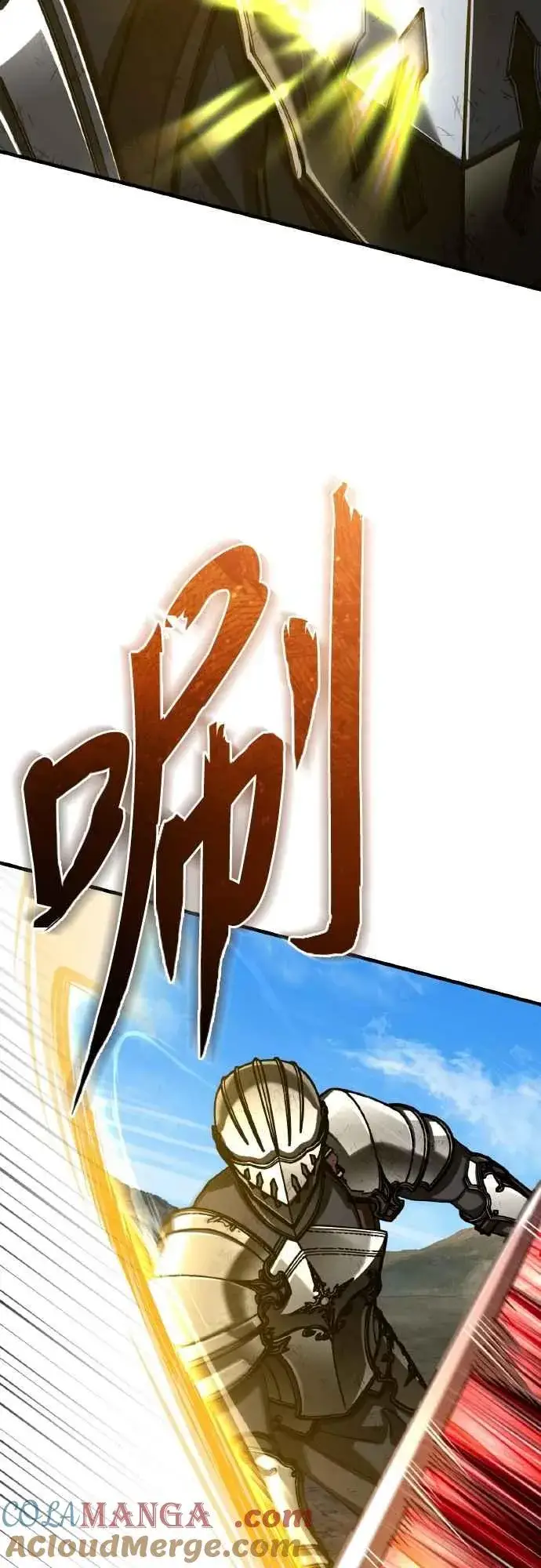 漫画《天魔的不凡重生》第151话 新的领悟第49张图