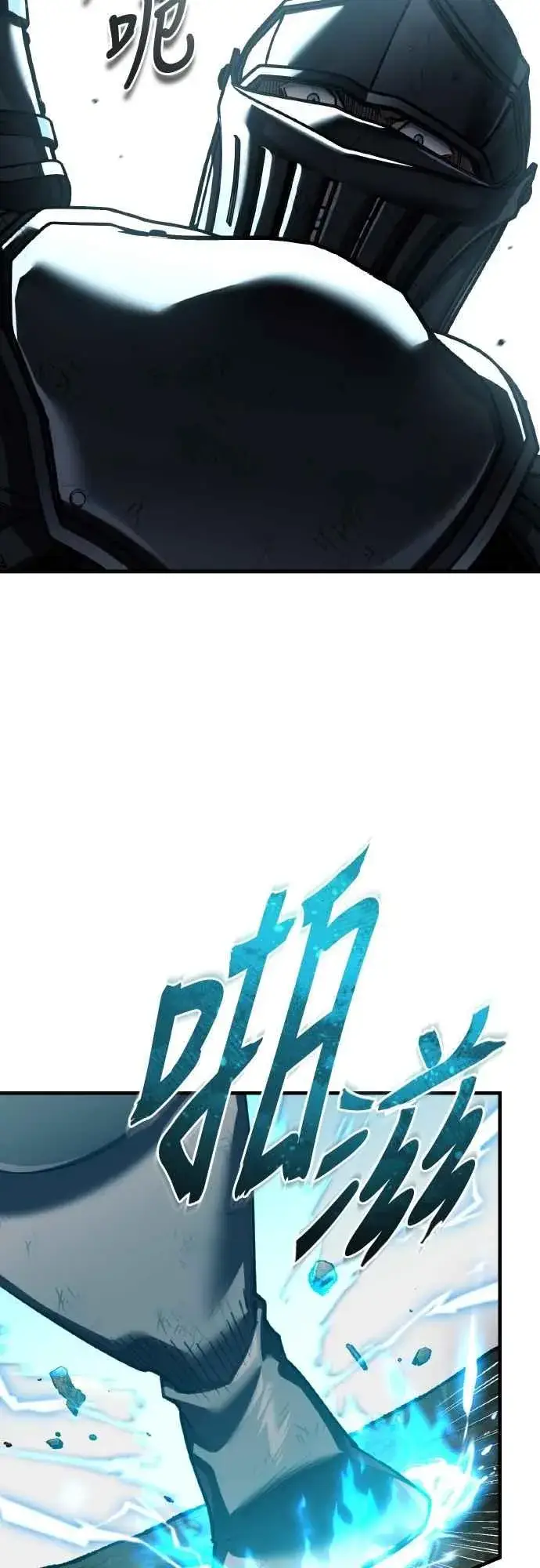 漫画《天魔的不凡重生》第151话 新的领悟第5张图
