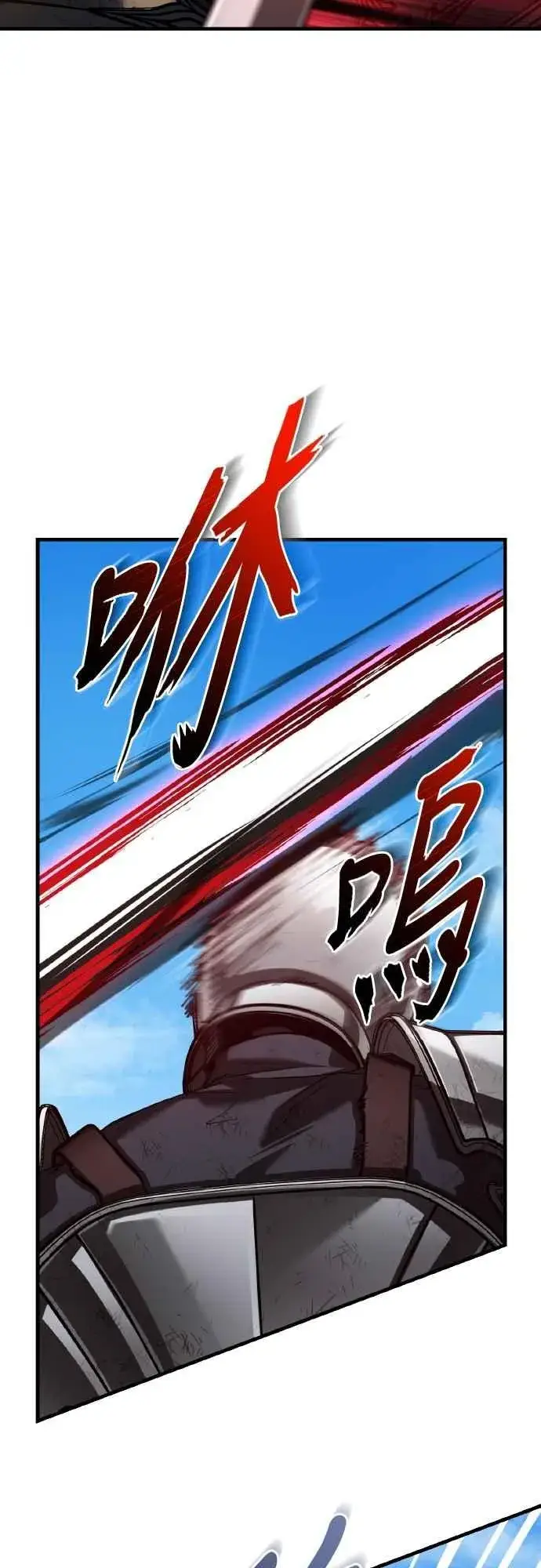 漫画《天魔的不凡重生》第151话 新的领悟第51张图