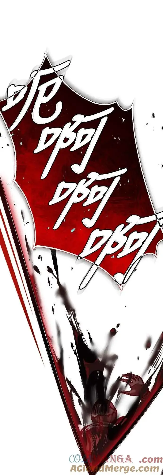 漫画《天魔的不凡重生》第151话 新的领悟第67张图