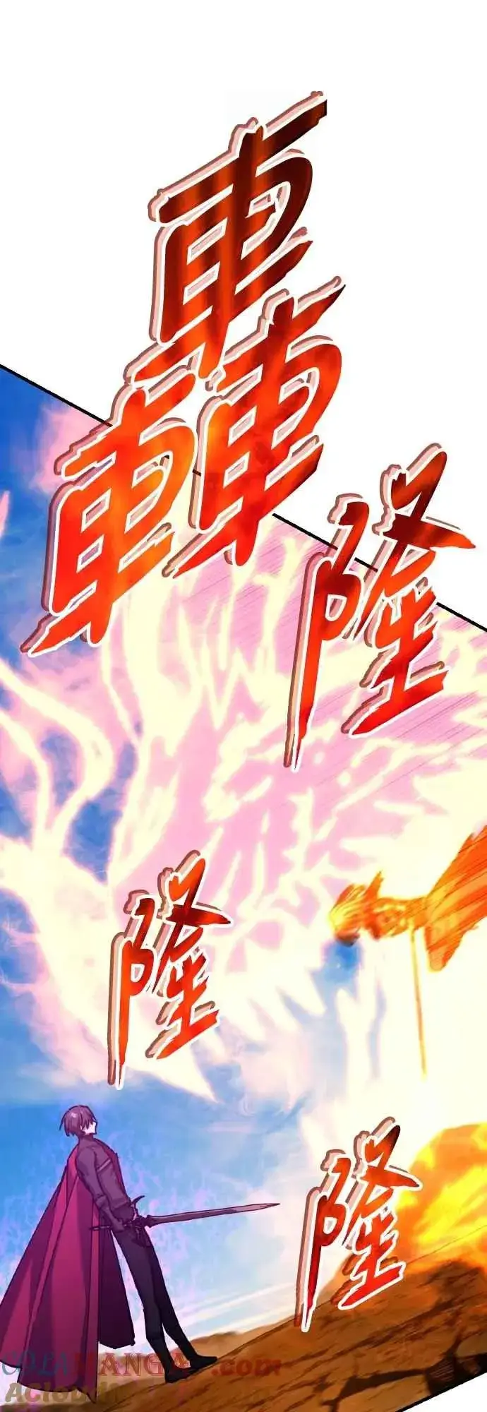 漫画《天魔的不凡重生》第152话 现在轮到我了第43张图