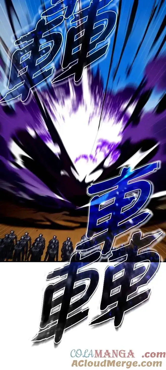 漫画《天魔的不凡重生》第152话 现在轮到我了第49张图