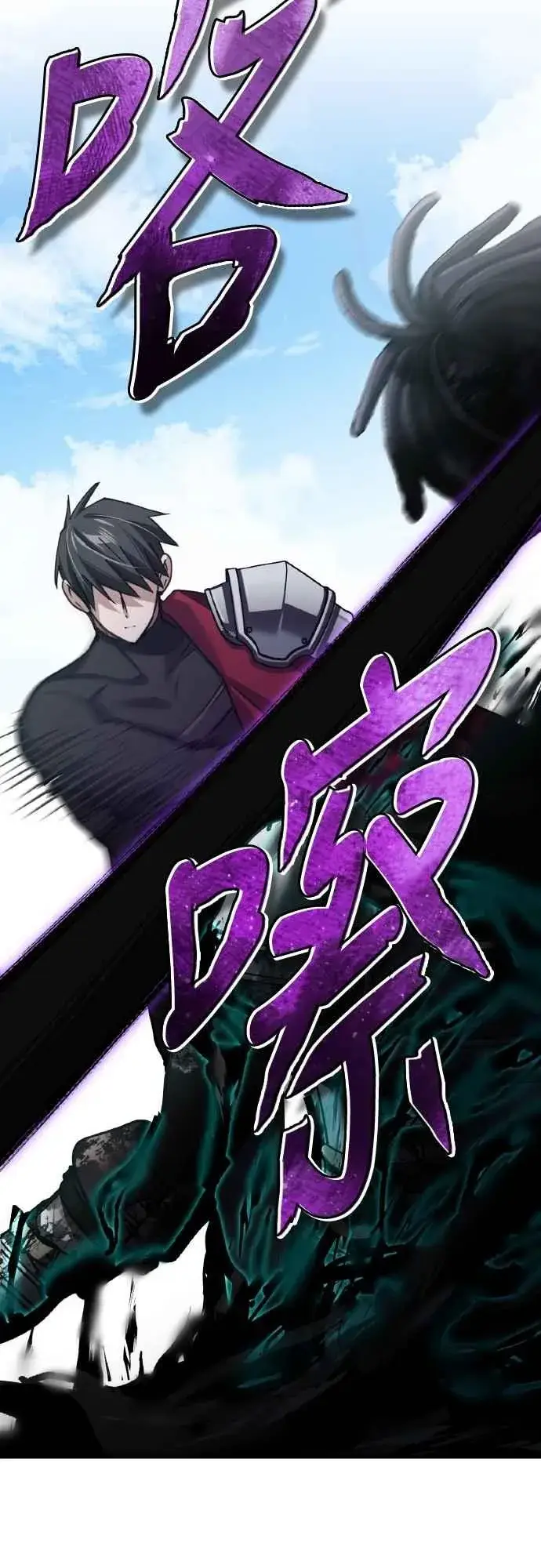 漫画《天魔的不凡重生》第153话 有趣的手段第20张图