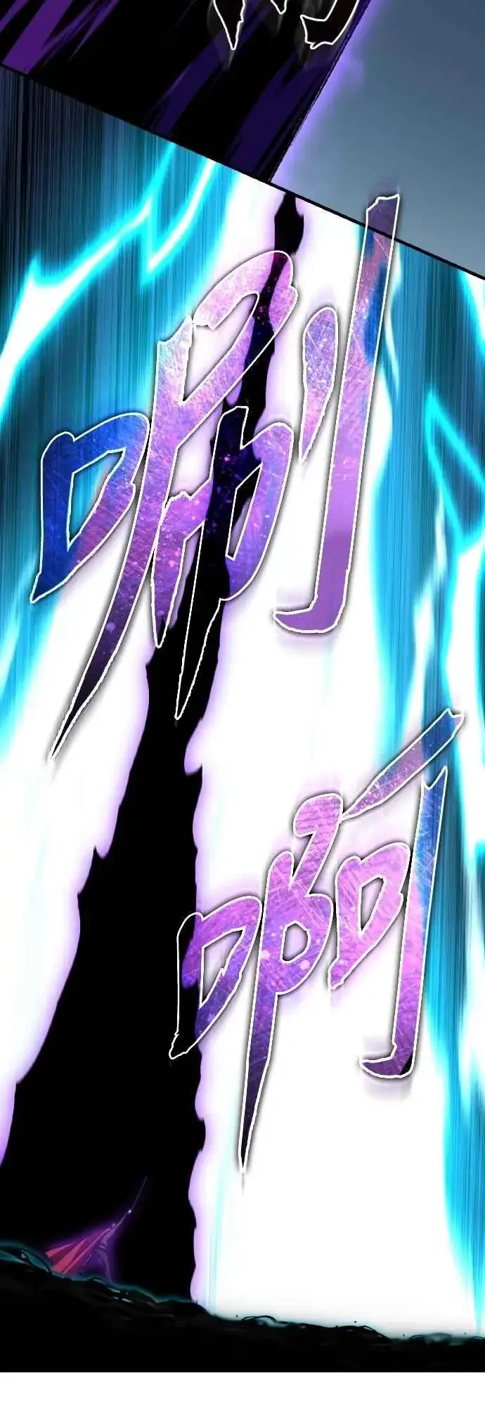 漫画《天魔的不凡重生》第153话 有趣的手段第27张图