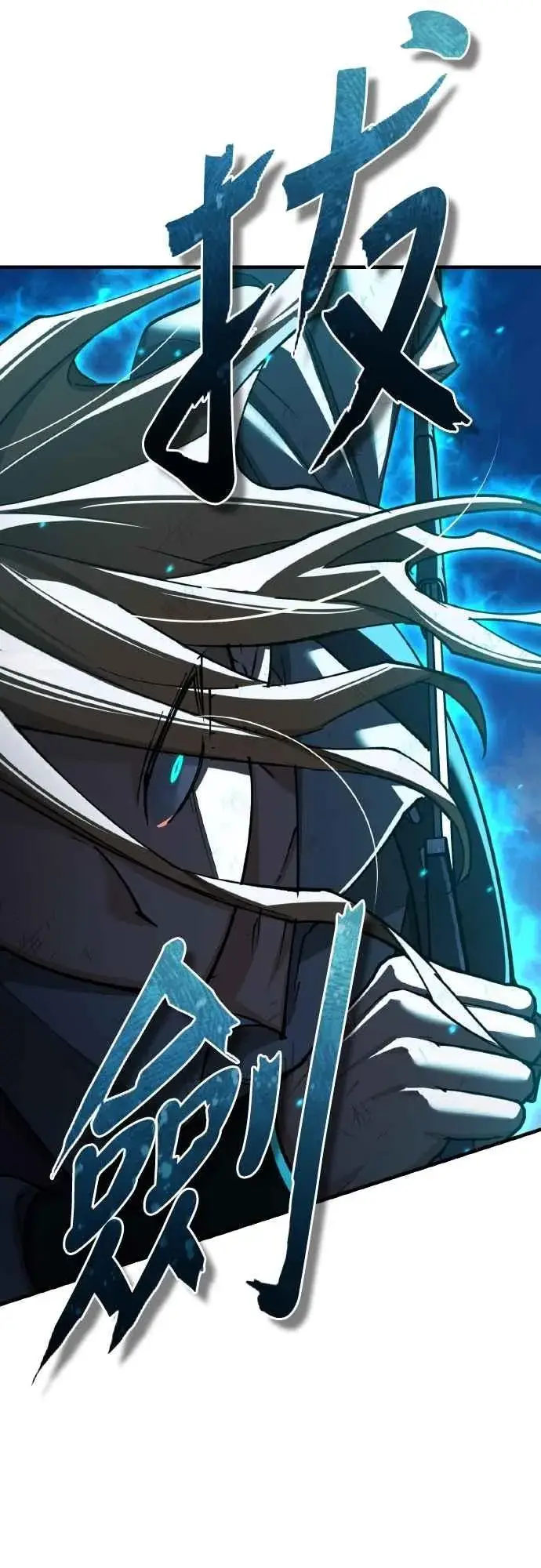 漫画《天魔的不凡重生》第153话 有趣的手段第60张图