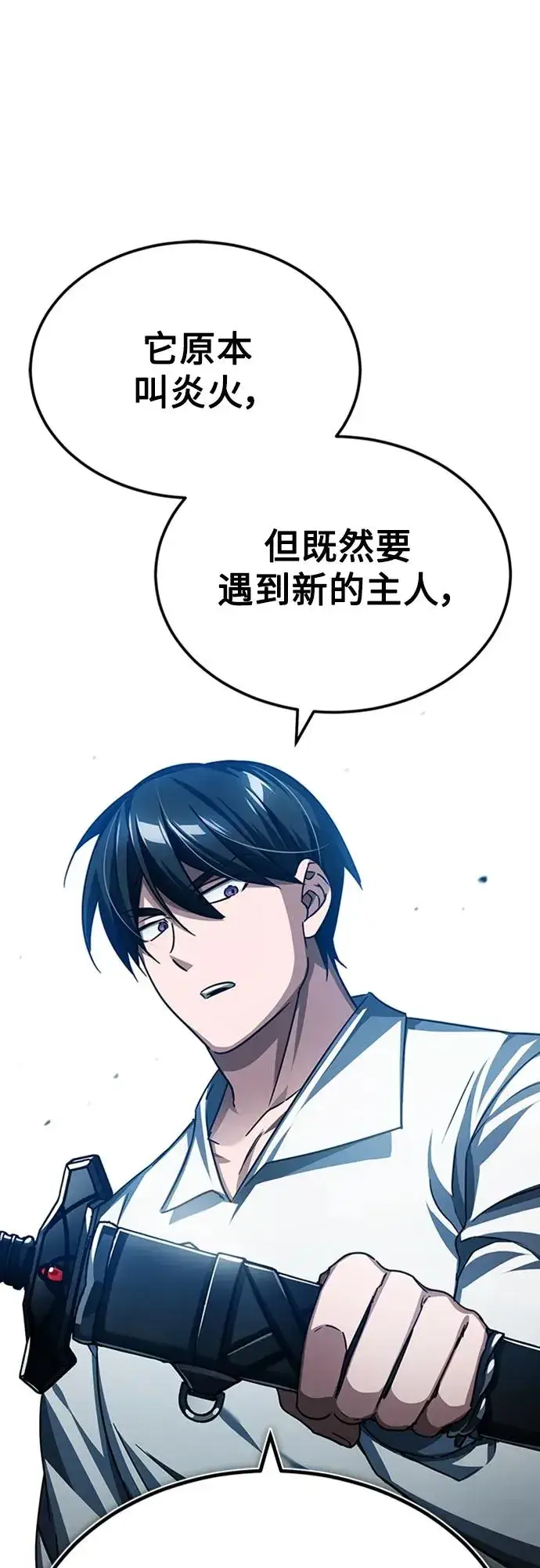 漫画《天魔的不凡重生》[第80话] 无限竞争第36张图