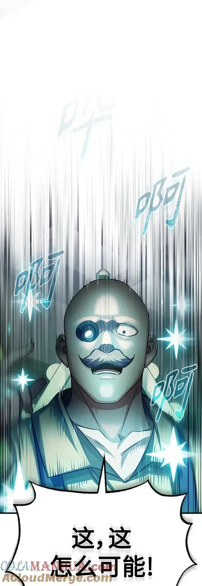漫画《天魔的不凡重生》[第80话] 无限竞争第55张图