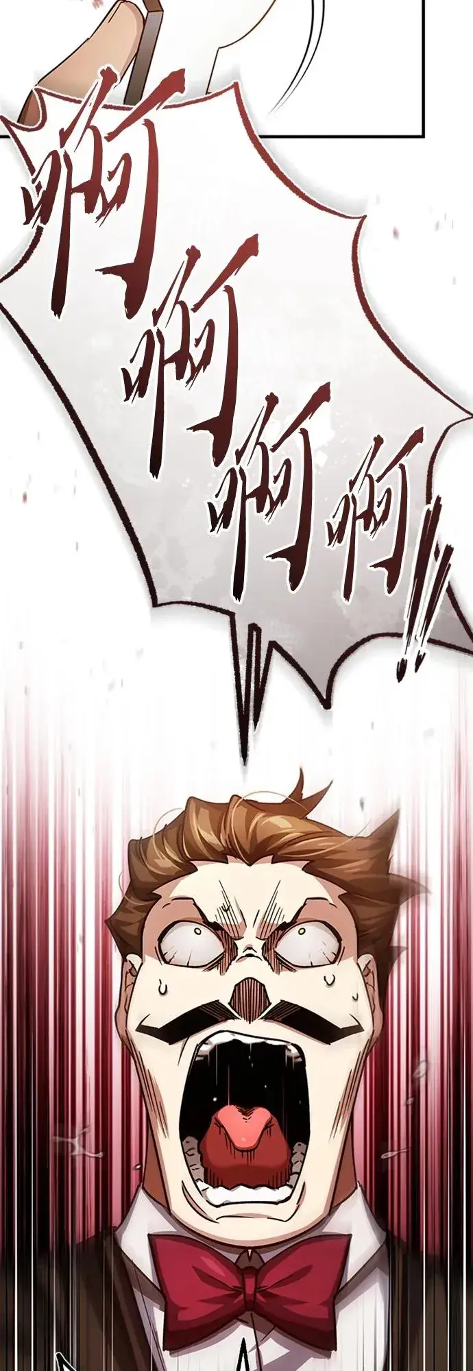 漫画《天魔的不凡重生》[第80话] 无限竞争第75张图