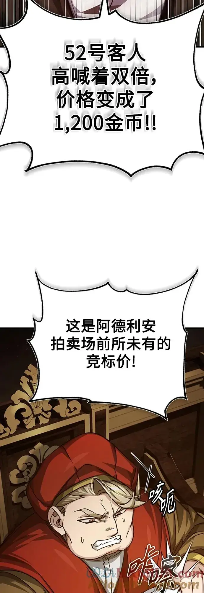 漫画《天魔的不凡重生》[第80话] 无限竞争第76张图