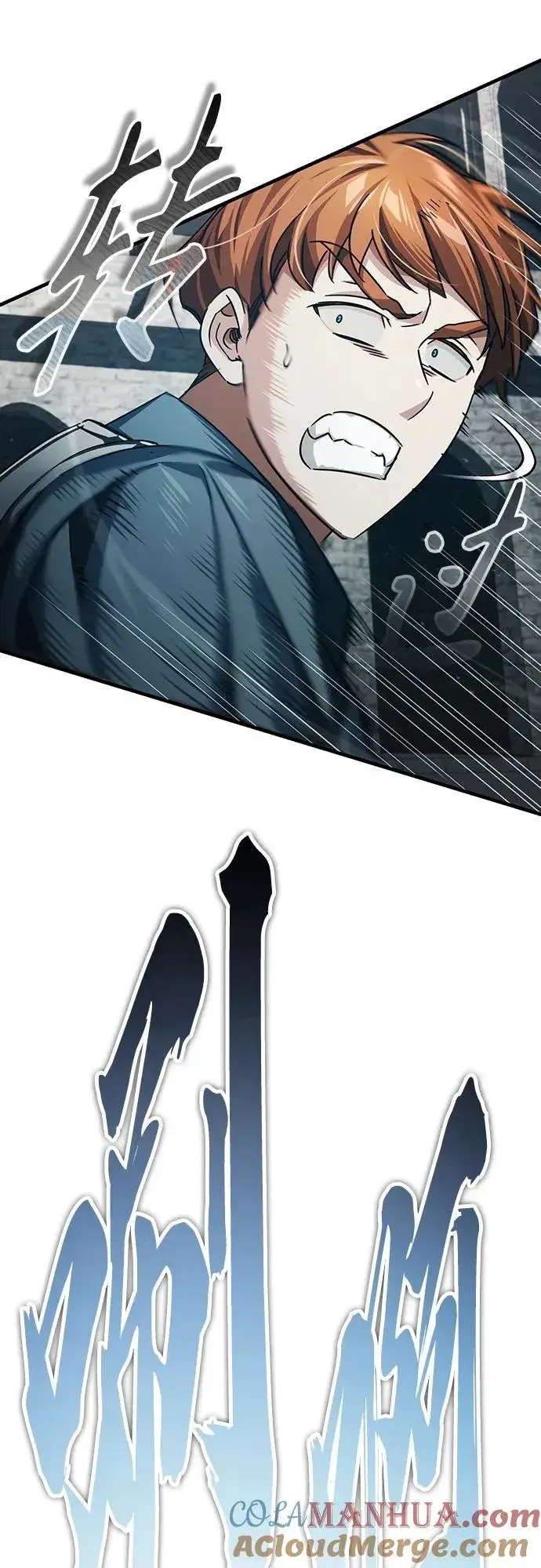 漫画《天魔的不凡重生》[第81话] 第二次脱胎换骨第34张图