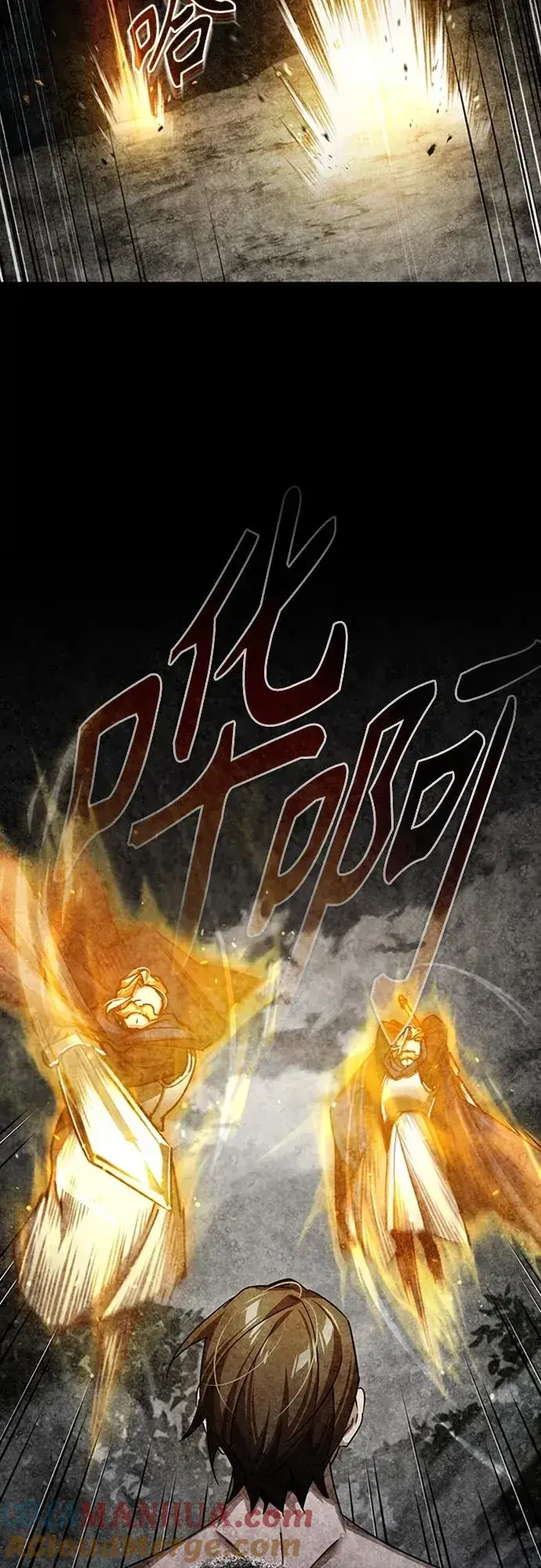 漫画《天魔的不凡重生》[第81话] 第二次脱胎换骨第70张图