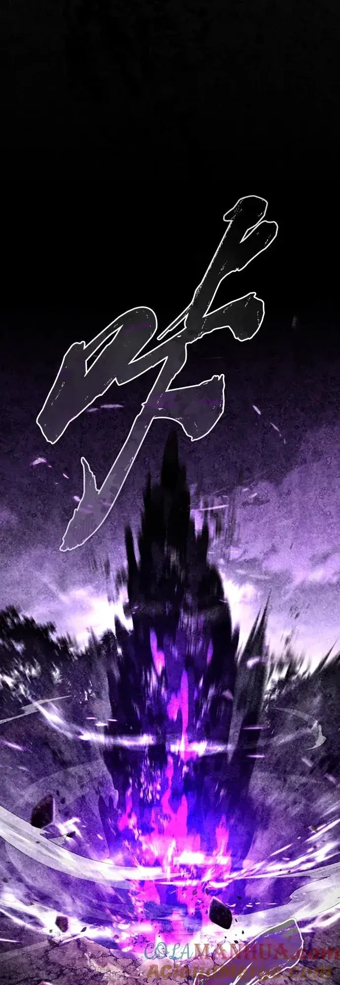 漫画《天魔的不凡重生》[第81话] 第二次脱胎换骨第85张图