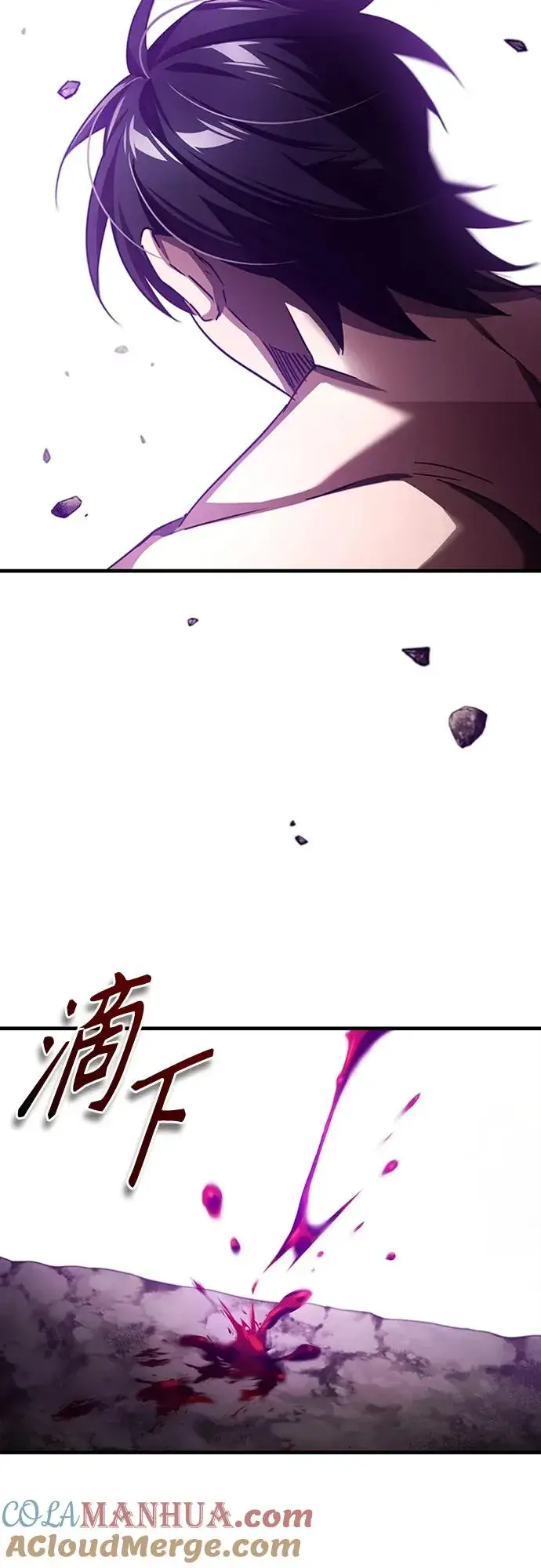 漫画《天魔的不凡重生》[第81话] 第二次脱胎换骨第88张图