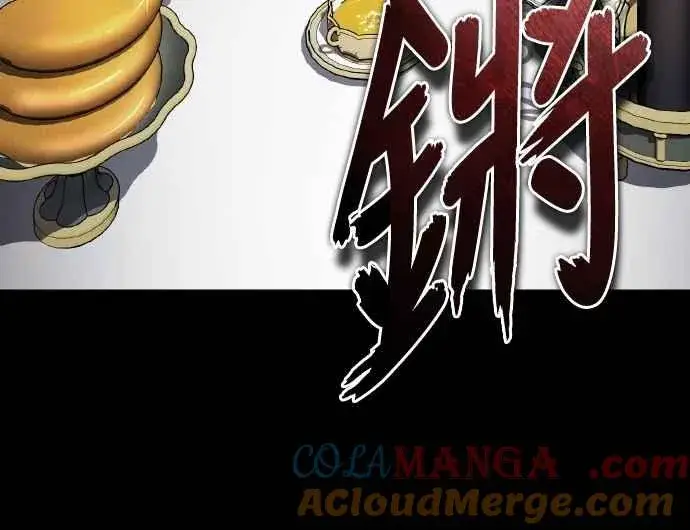 漫画《天魔的不凡重生》第155话 来自其他次元的人第49张图