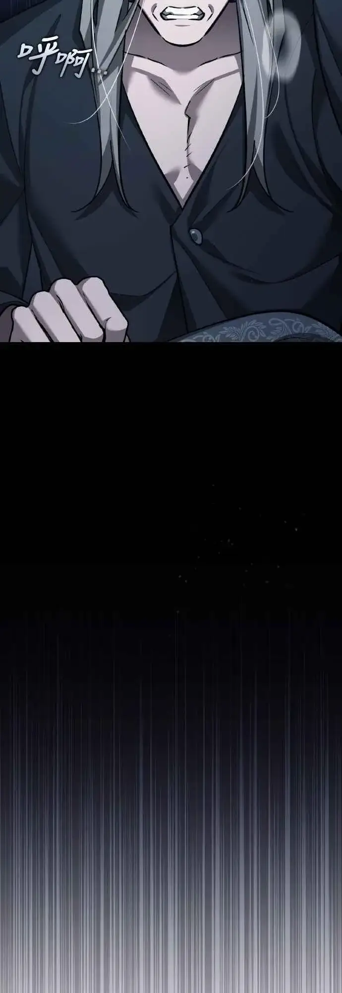漫画《天魔的不凡重生》第155话 来自其他次元的人第5张图