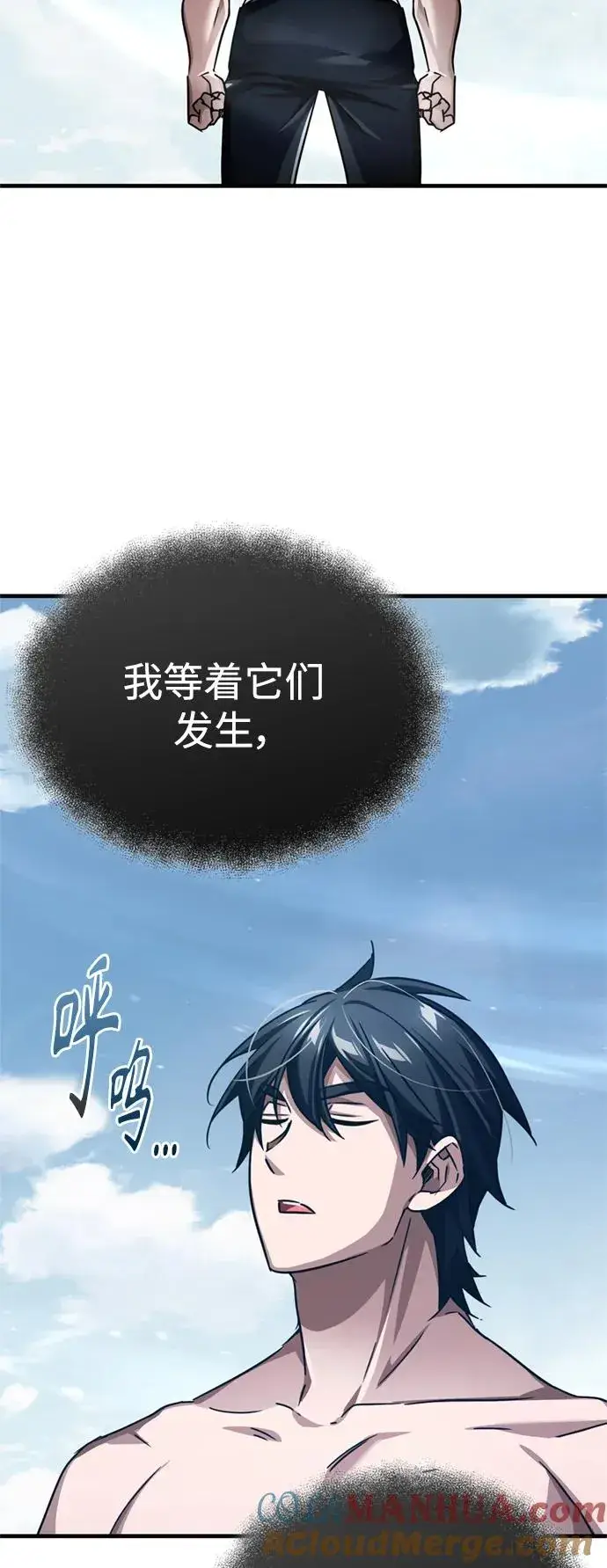 漫画《天魔的不凡重生》[第82话] 克里斯的决心第10张图