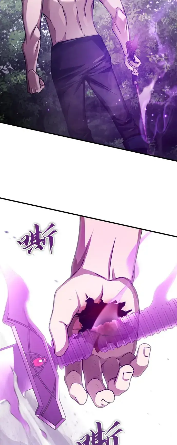 漫画《天魔的不凡重生》[第82话] 克里斯的决心第3张图