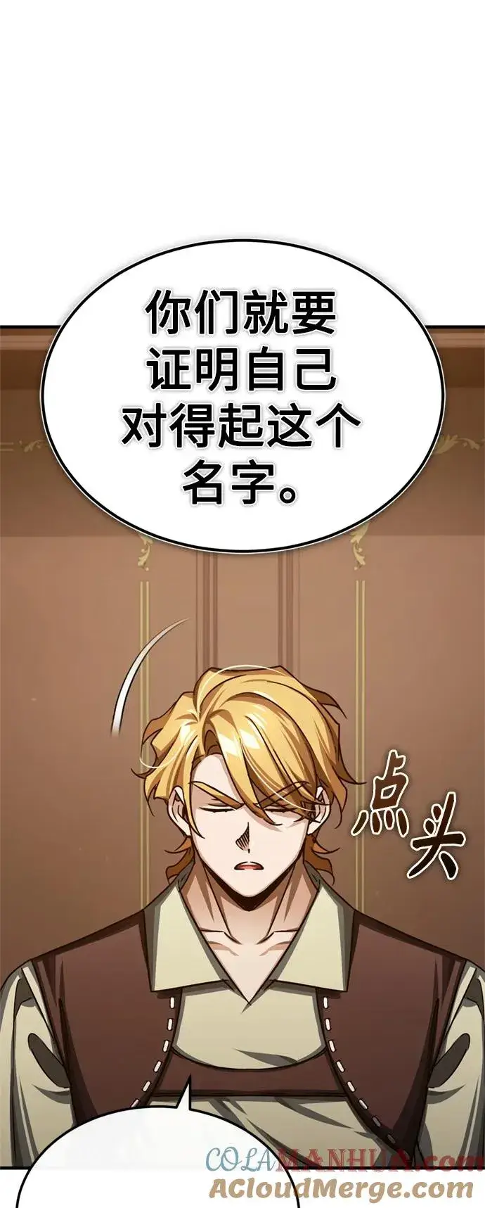 漫画《天魔的不凡重生》[第82话] 克里斯的决心第40张图