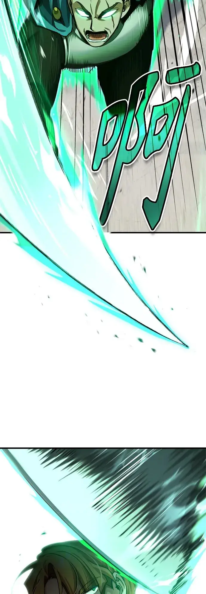 漫画《天魔的不凡重生》[第82话] 克里斯的决心第74张图