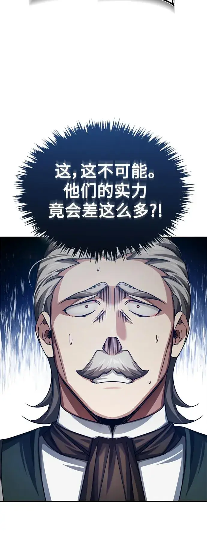 漫画《天魔的不凡重生》[第82话] 克里斯的决心第83张图