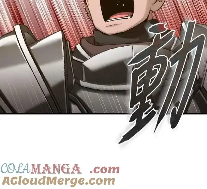 漫画《天魔的不凡重生》第156话 来自相同次元的人第49张图