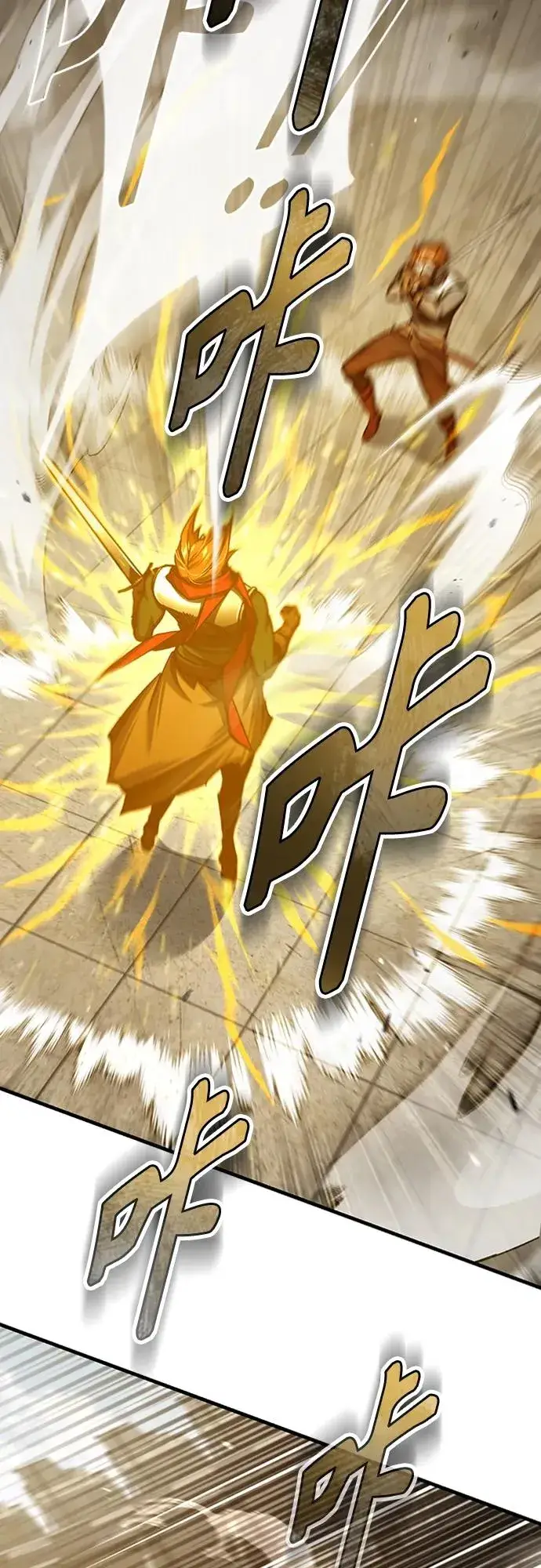 漫画《天魔的不凡重生》[第83话] 汉德森的变化第42张图