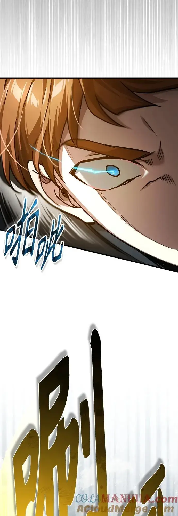 漫画《天魔的不凡重生》[第83话] 汉德森的变化第52张图