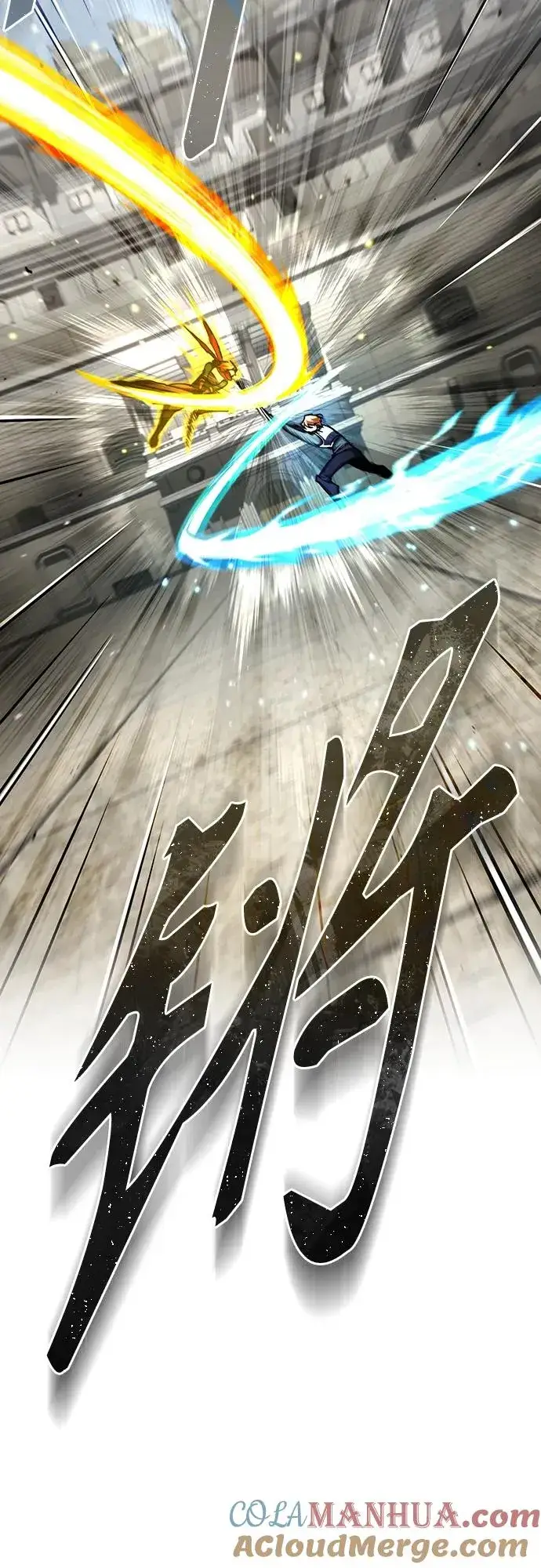 漫画《天魔的不凡重生》[第83话] 汉德森的变化第55张图
