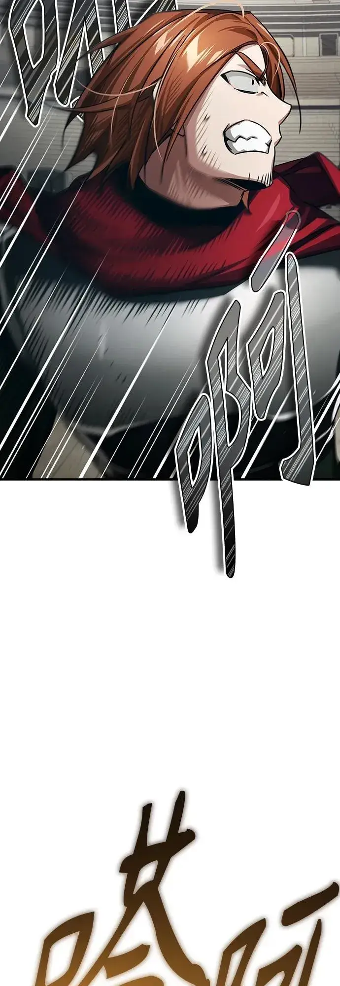 漫画《天魔的不凡重生》[第83话] 汉德森的变化第57张图