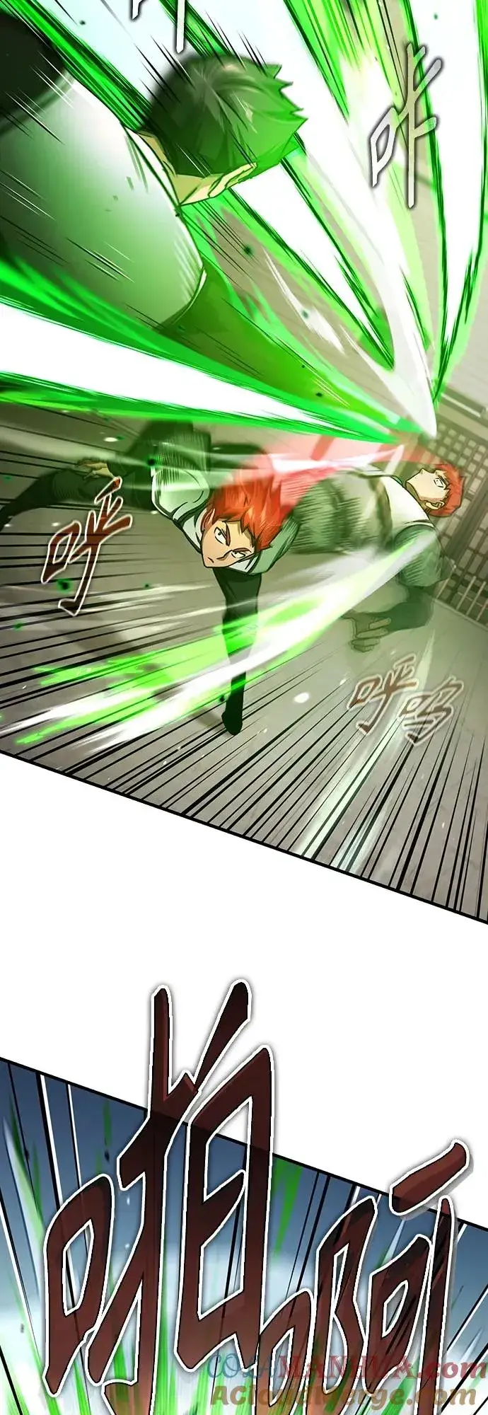 漫画《天魔的不凡重生》[第83话] 汉德森的变化第73张图