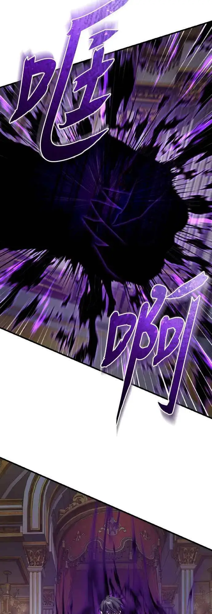 漫画《天魔的不凡重生》第158话 超乎常人的力量第3张图