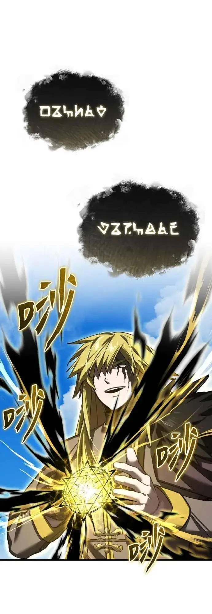 漫画《天魔的不凡重生》第158话 超乎常人的力量第38张图