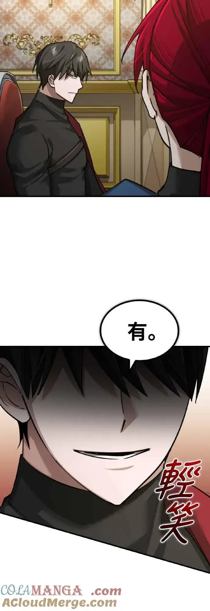 漫画《天魔的不凡重生》第158话 超乎常人的力量第64张图