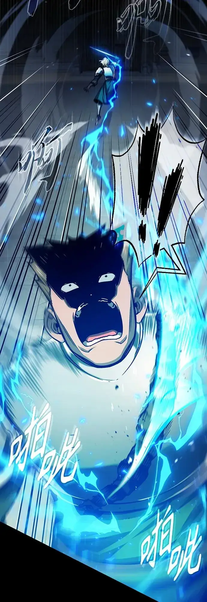 漫画《天魔的不凡重生》[第84话] 联会的希望第26张图