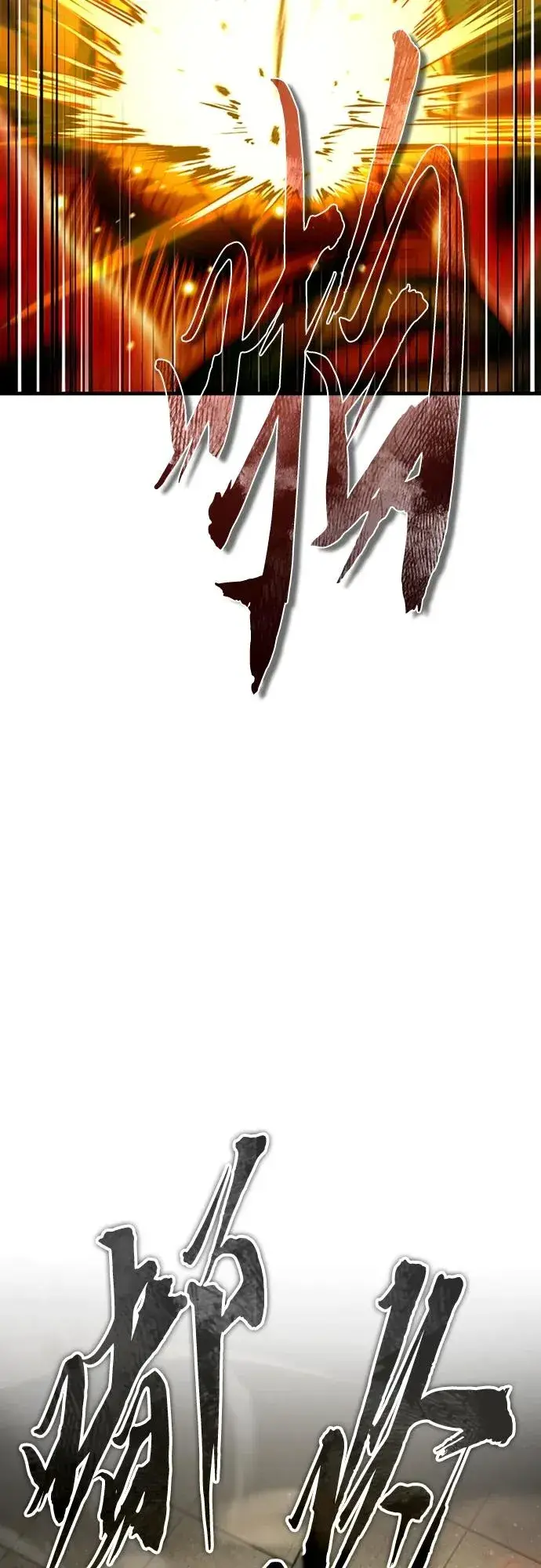 漫画《天魔的不凡重生》[第84话] 联会的希望第74张图