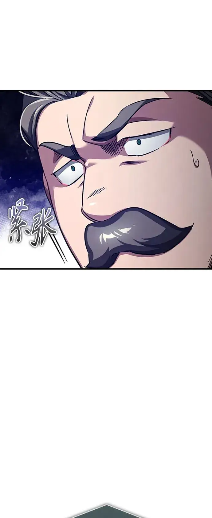 漫画《天魔的不凡重生》[第85话] 以夷制夷第74张图