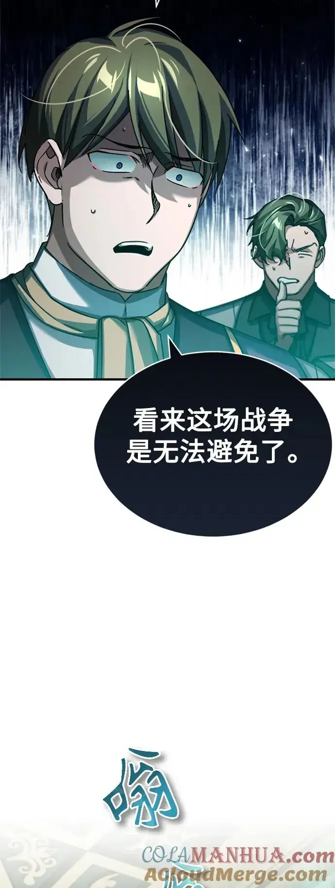 漫画《天魔的不凡重生》[第86话] 道格拉斯的宣战布告第31张图