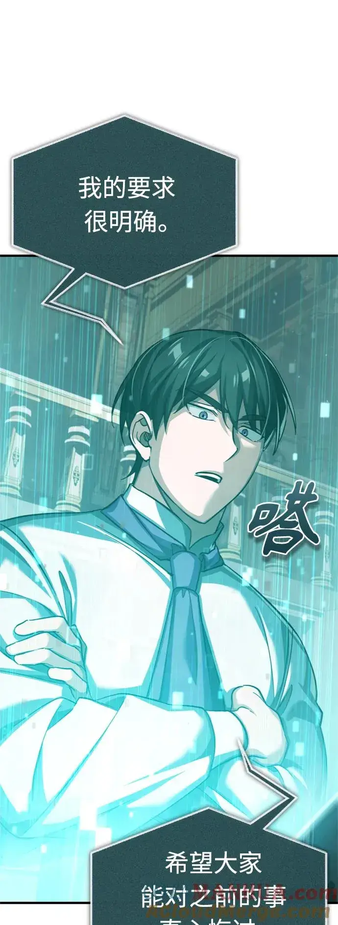 漫画《天魔的不凡重生》[第86话] 道格拉斯的宣战布告第49张图