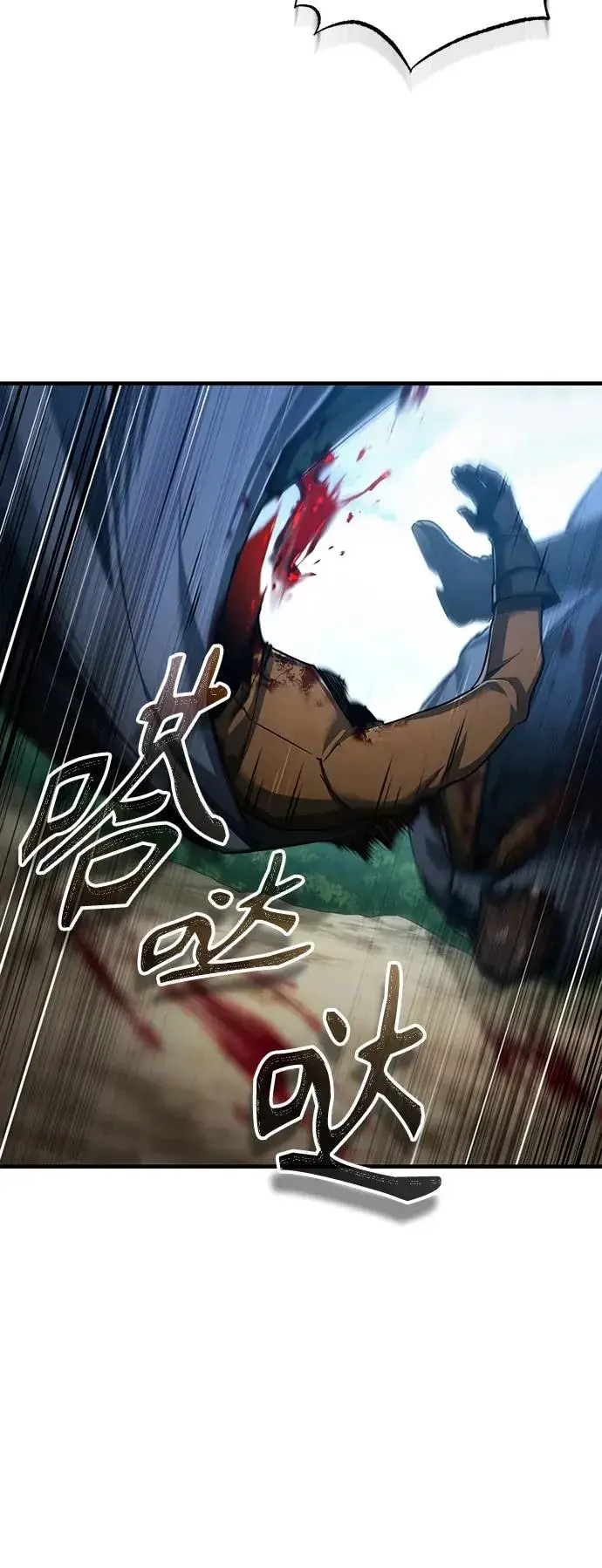 漫画《天魔的不凡重生》[第87话] 双胞胎气力剑士第36张图
