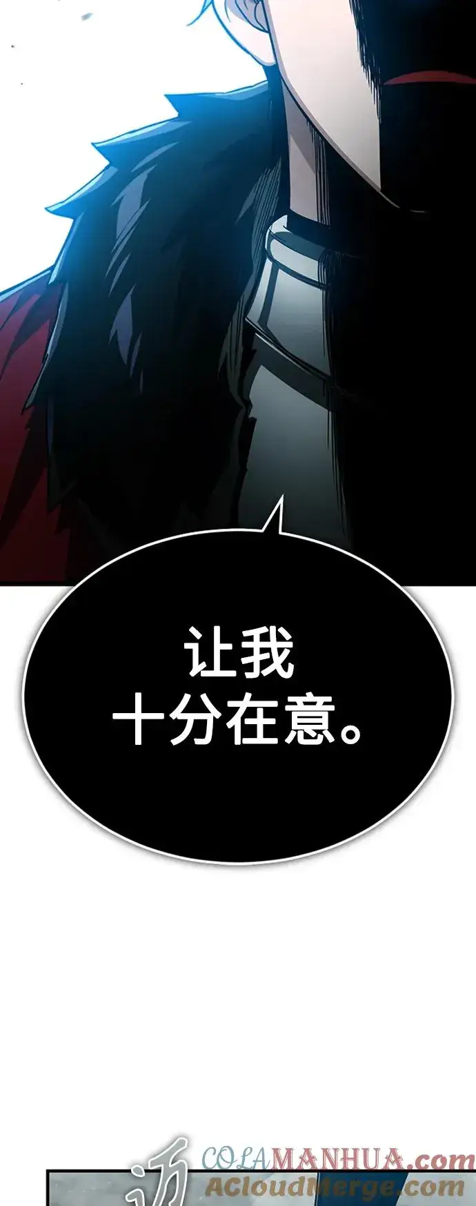 漫画《天魔的不凡重生》[第87话] 双胞胎气力剑士第43张图