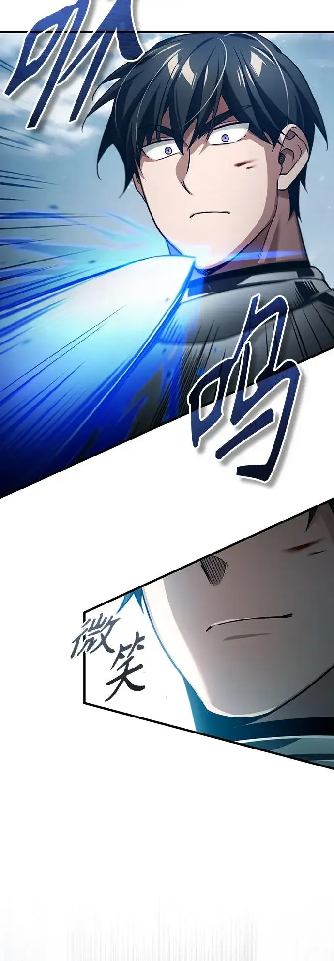 漫画《天魔的不凡重生》[第87话] 双胞胎气力剑士第60张图