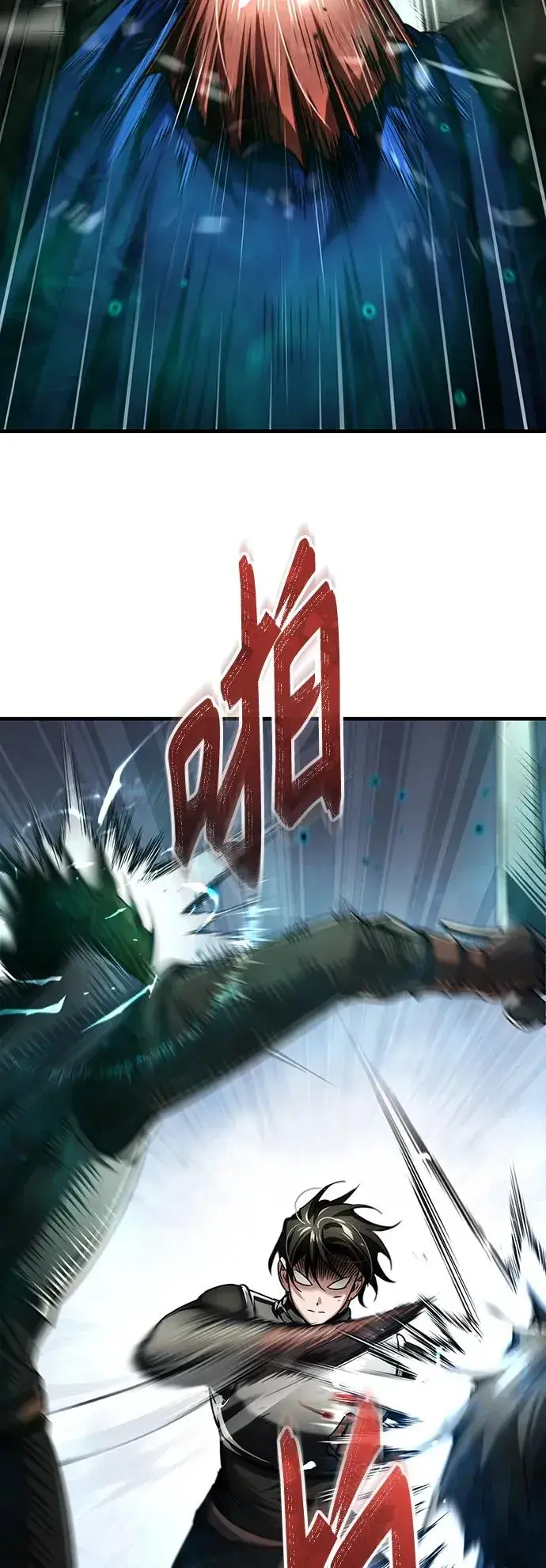 漫画《天魔的不凡重生》[第87话] 双胞胎气力剑士第63张图