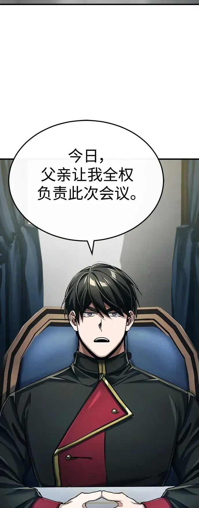 漫画《天魔的不凡重生》[第87话] 双胞胎气力剑士第75张图