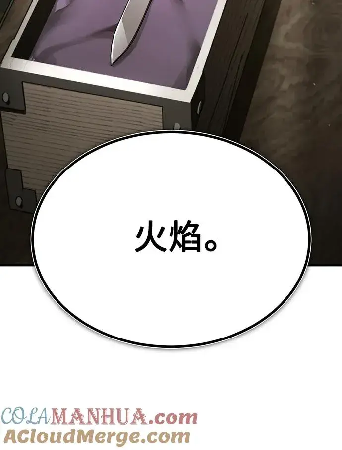 漫画《天魔的不凡重生》[第88话] 德米特里同盟的诞生第73张图